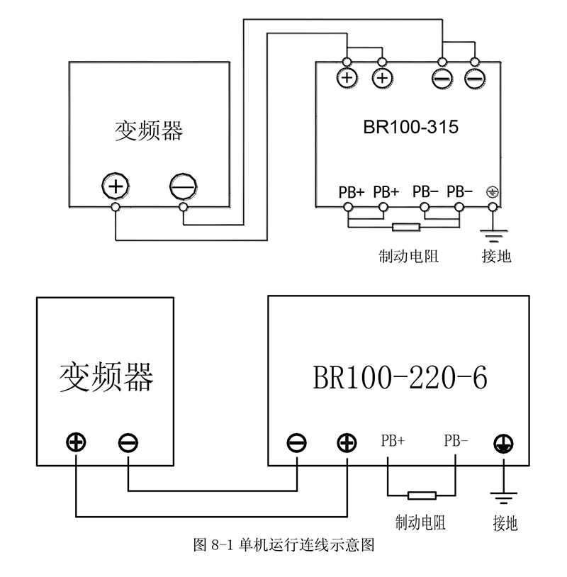 運行方案.jpg